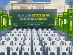 绵阳VS德阳今晚全程曲播！三台体育场见 