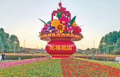 社会平易近生-济源网 