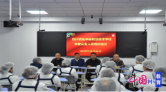 <b>四川省盐亭县职业手艺学校成功召开食堂营业专</b>